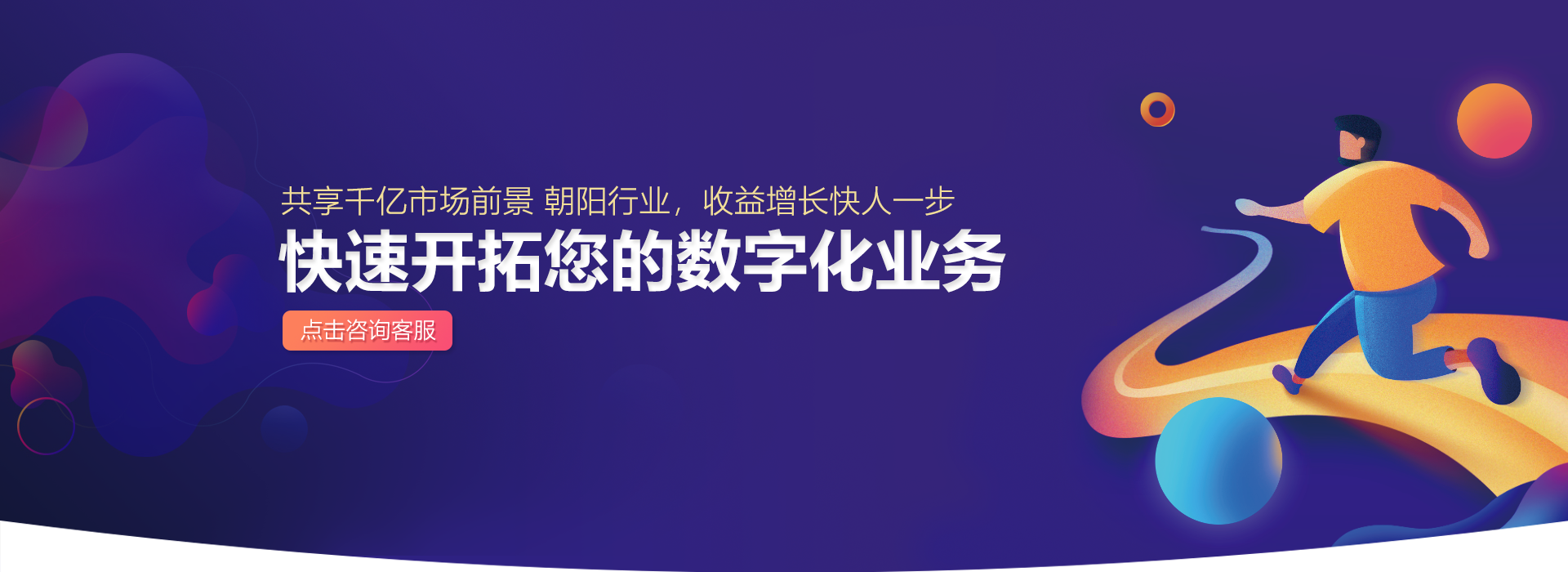 零成本代理_一物一码系统招商_二维码系统合作